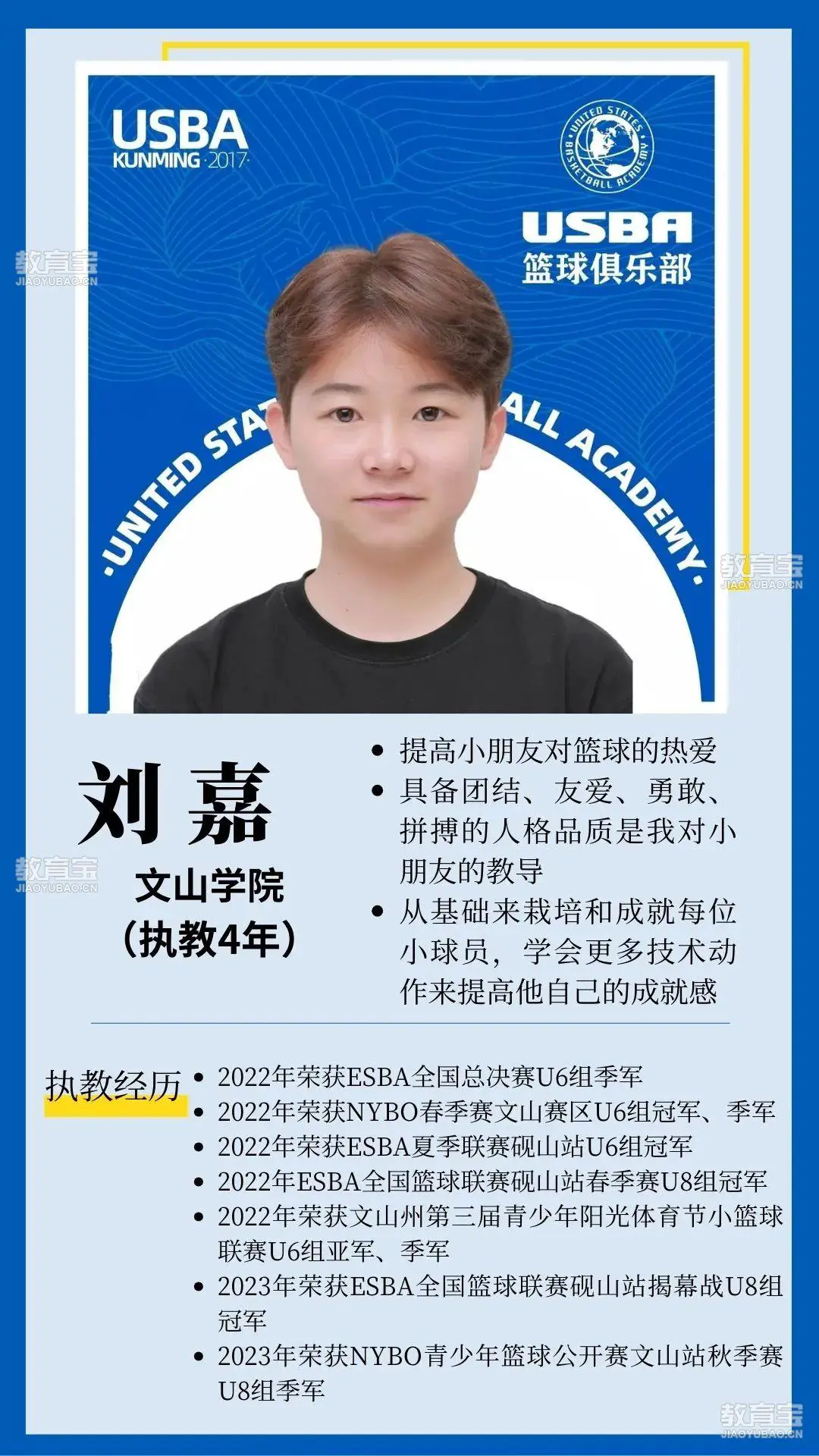 哪里有详细的篮球技能提升步骤介绍_0